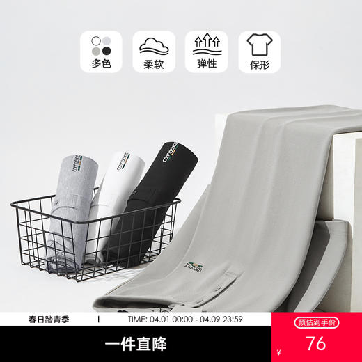 gxg.jeans男装   夏季热卖多色弹力翻领短袖POLO衫J24D242009 商品图0