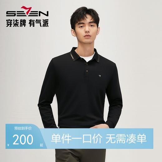 【含羊毛】柒牌男装长袖Polo衫秋冬新款时尚休闲舒适保暖翻领上衣	127T70130 商品图0