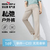【含莫代尔】柒牌休闲裤男士2025春夏新品商务百搭修身款直筒长裤128H73460 商品缩略图0
