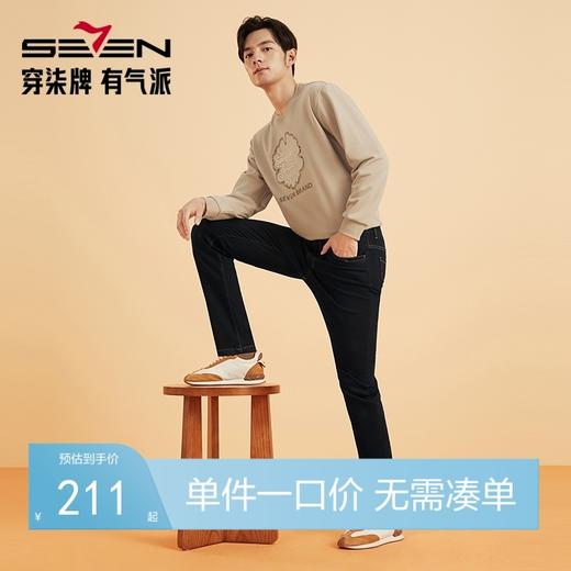 【烽煷炉蓄热】柒牌男装牛仔裤男2024秋冬新款时尚休闲直筒男裤子	127H71450 商品图0