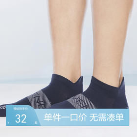 柒牌袜子男士透气防臭抑菌船袜男生短筒袜防滑高弹提耳袜潮男	124F70540