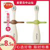 世喜训练牙刷 商品缩略图0