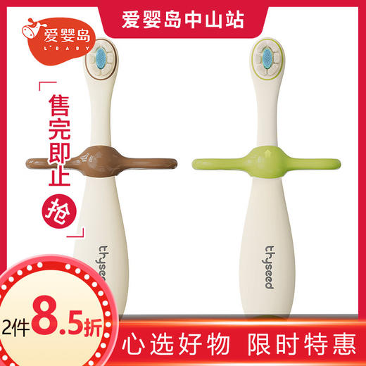 世喜训练牙刷 商品图0