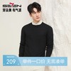 【含羊毛/蚕丝/可机洗/抗静电】柒牌男装套头2025新款圆领薄毛衫129Y70330 商品缩略图0