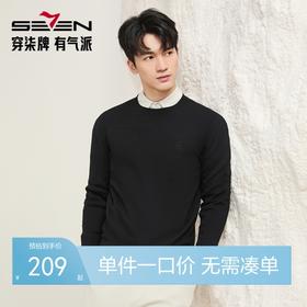 【含羊毛/蚕丝/可机洗/抗静电】柒牌男装套头2025新款圆领薄毛衫129Y70330