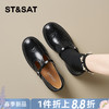 星期六26春新款法式镂空T带乐福鞋SSE1111C2N 商品缩略图0