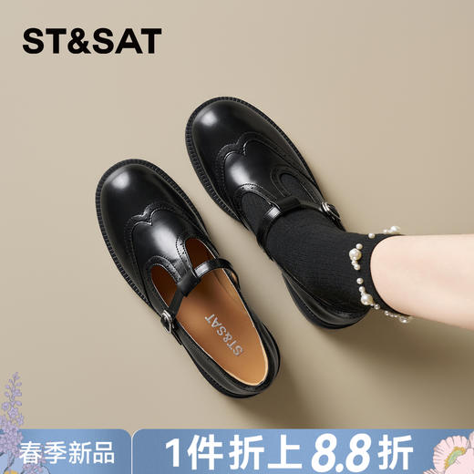 星期六26春新款法式镂空T带乐福鞋SSE1111C2N 商品图0