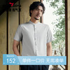 【中华立领】柒牌短袖衬衫男士2025夏季新品含莫代尔休闲简约衬衣128A70720 商品缩略图0