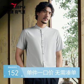【中华立领】柒牌短袖衬衫男士2025夏季新品含莫代尔休闲简约衬衣128A70720
