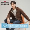 【白鸭绒】柒牌可卸连帽羽绒服男冬季新品时尚休闲舒适保暖厚外套	127E71710 商品缩略图0