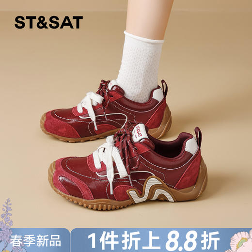 星期六26春新款街头甜酷舒适德训鞋SSE1112T1J 商品图0