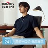 【高端系列】柒牌短袖POLO衫男士夏季新款满身提花伊力特翻领T恤128T71200 商品缩略图0