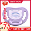 贝亲硅胶安抚奶嘴 商品缩略图0