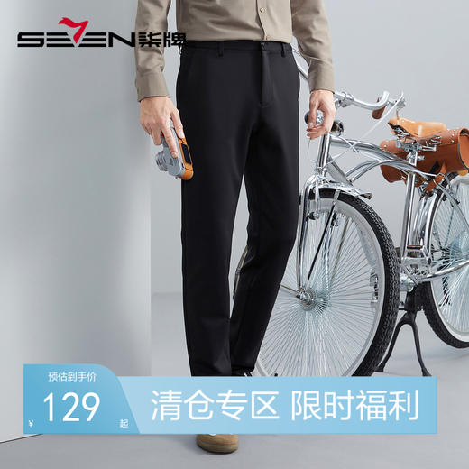 柒牌男士休闲裤秋冬厚款商务通勤上班高弹磨毛保暖直筒长裤子	125H70380 商品图0