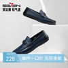 柒牌男鞋真皮透气皮鞋2024新款男士商务休闲一脚蹬套脚平底懒人鞋	126X70430 商品缩略图0