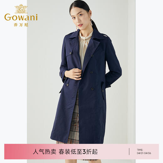 乔万尼风衣女中长款春季 简约修身端庄大气过膝外套韩版厚EB3A256 商品图0