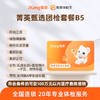 爱康国宾 菁英甄选团检套餐B5 商品缩略图0