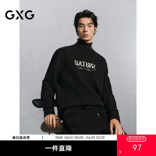 GXG男装 黑色精致绣花通勤圆领卫衣   冬热卖G24X314032 商品图0