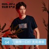【非遗剪纸】柒牌短袖T恤男夏季薄款100%新疆棉时尚休闲圆领体恤124T72980 商品缩略图0