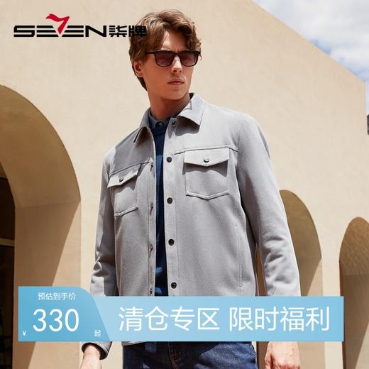 柒牌男装翻领夹克男2024春季新款时尚潮流青年工装风纯色休闲外套	126K70030 商品图0