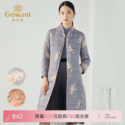 乔万尼清新高雅国风收腰工艺优雅气质双面可穿保暖羽绒服ES4T442 商品图0