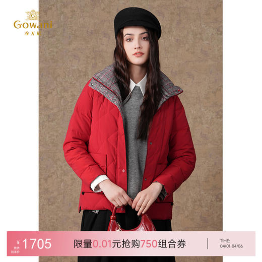 【两色可选】乔万尼冬新品羽绒服立领保暖显瘦短款设计EI4T676 商品图0