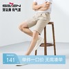 【印花休闲短裤】柒牌休闲短裤男夏季新款时尚潮流满身印花直筒裤128H73060 商品缩略图0