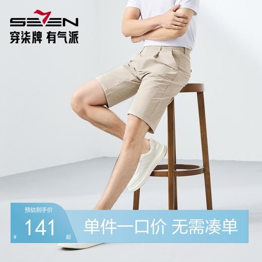 【印花休闲短裤】柒牌休闲短裤男夏季新款时尚潮流满身印花直筒裤128H73060 商品图0