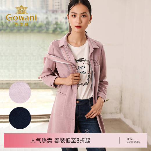 【两色可选】乔万尼秋季外套羊毛修身气质纯色刺绣风衣女式中长款春秋EN3A301 商品图0