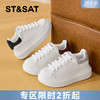 星期六经典百搭厚底亮钻小白鞋SSD1112C2E 商品缩略图0