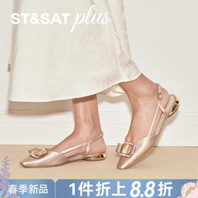 星期六26春新款舒适蝴蝶结中后空SSE1114043