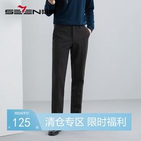 【含羊毛】柒牌男装西裤男士秋冬新款商务休闲针织直筒长裤子	125H70290