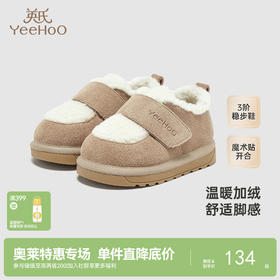 【商场同款】英氏儿童鞋秋冬保暖羊羔绒休闲鞋宝宝学步鞋