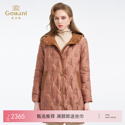 【鹅绒】乔万尼新品亮片刺绣印花宽松连帽白鹅绒羽绒服ED4T860 商品图0