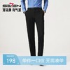 【含羊毛】柒牌男装2025秋季新品修身休闲裤舒适男士柔软垂感西裤129H71850 商品缩略图0