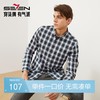 【限时秒杀】柒牌男士商务休闲长袖衬衫2025秋冬时尚潮流格纹口袋外套开衫121A70150 商品缩略图0