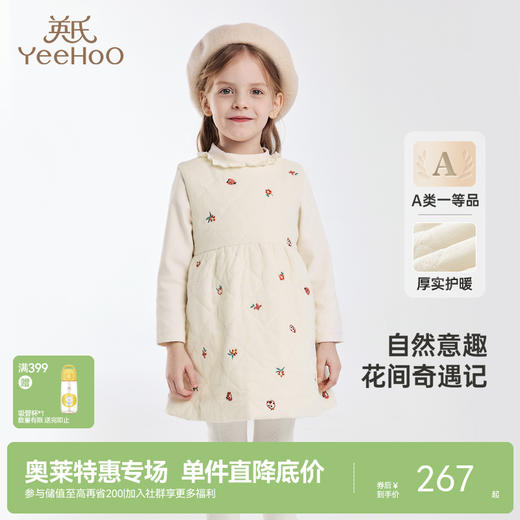 【商场同款】英氏女童裙子冬季加厚背心裙小女孩可爱连衣裙A字裙 商品图0