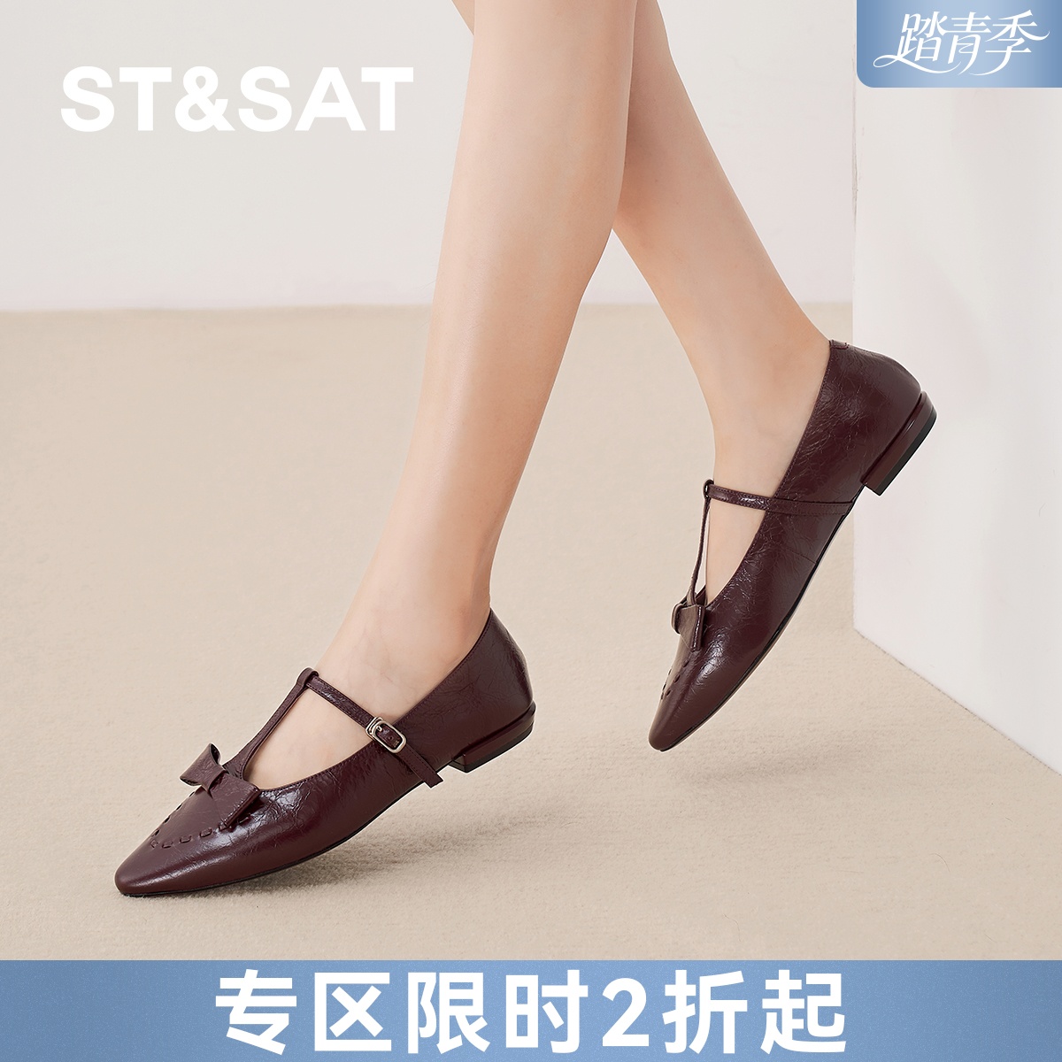 星期六复古樱桃镂空玛丽珍SSD3111191