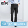 【含莱赛尔】柒牌休闲裤男2024春季新款商务百搭舒适亲肤直筒长裤126H71400 商品缩略图0