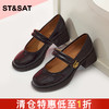 星期六圆头高跟玛丽珍单鞋皮鞋SS33111220 商品缩略图0