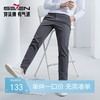 【四面弹】柒牌男装锦氨休闲裤男2024秋季新款商务通勤直筒长裤子	127H70420 商品缩略图0