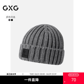 GXG男士秋冬热卖针织帽男士户外加厚保暖毛线帽