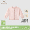 【商场同款】英氏童装毛织外套女童羊毛外套秋季长袖百搭新款 商品缩略图0