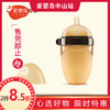 thyseed世喜断奶奶瓶（3-7个月）240ml 商品缩略图0