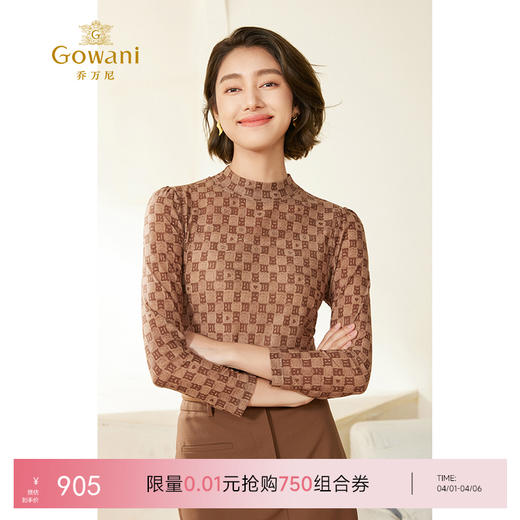 乔万尼打底衫女新款老花半高领设计秋冬EM3C378 商品图0