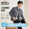 【工装满印茄克】柒牌男装时尚外套2025秋季新品潮流男士休闲夹克129K70410 商品缩略图0