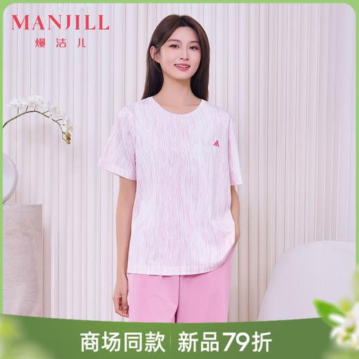 【商场同款】熳洁儿冰瓷棉短袖七分裤春夏家居服撞色26203237 商品图0