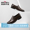 柒牌低帮正装皮鞋男2024春夏新款牛皮革商务休闲男士复古西装鞋子	126X70400 商品缩略图0