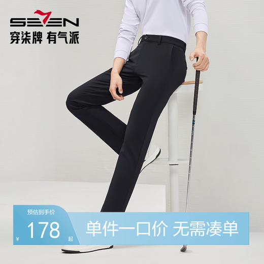 柒牌男装休闲裤男秋冬2024新款时尚百搭几何印花男士修身直筒长裤	127H70650 商品图0