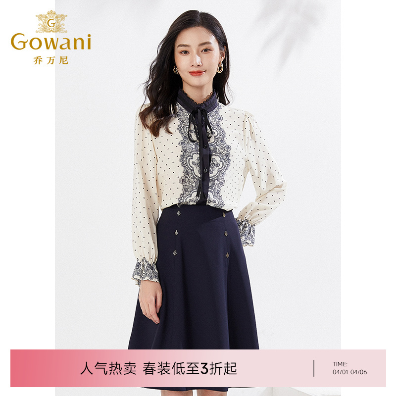 乔万尼早春新款衬衫蕾丝立领宫廷复古上衣EI3C112